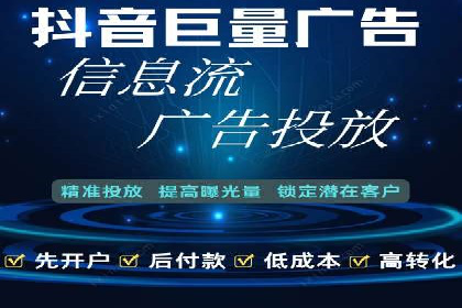 百度关键词推广费用明细解析